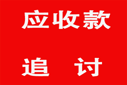 故意拖欠债务构成诈骗罪吗？